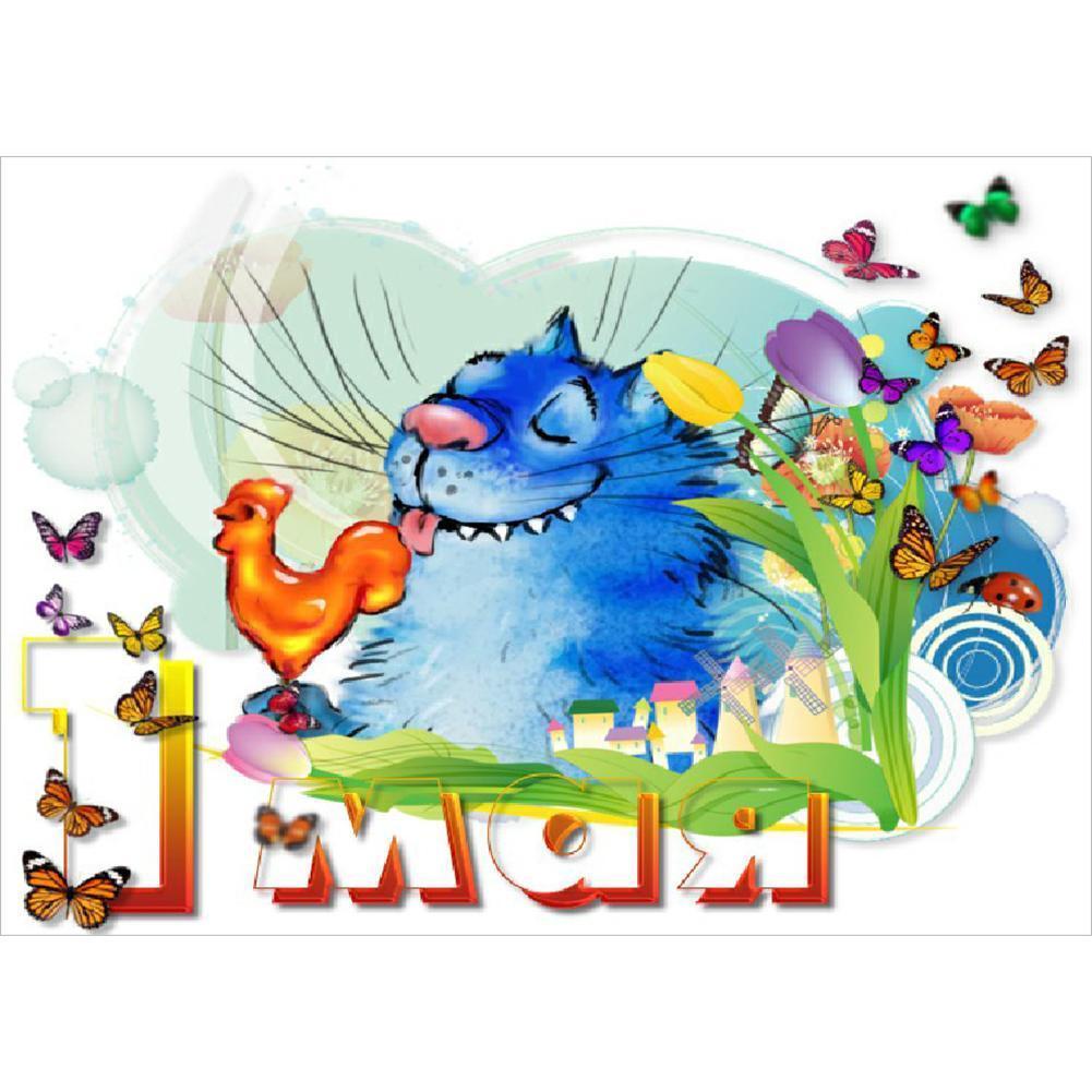 Cat - Full Drill Diamond Painting